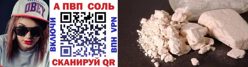 Alfa_PVP крисы CK  наркотики  Соликамск 