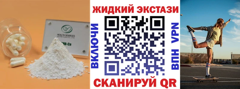 БУТИРАТ буратино  Соликамск 
