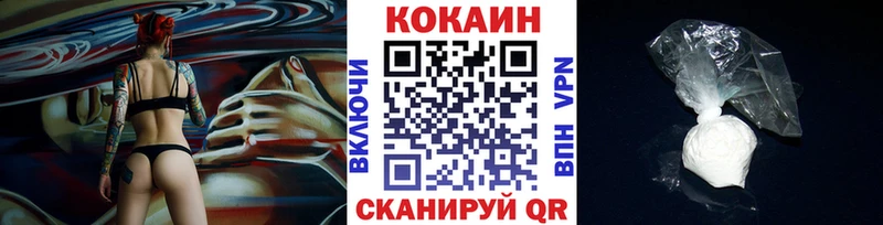 Cocaine Columbia  KRAKEN ссылка  Соликамск 