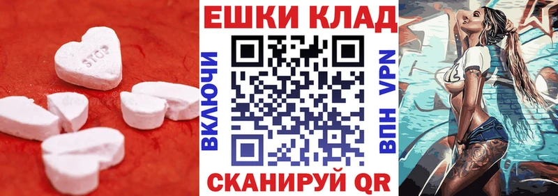 Экстази Cube  Соликамск 