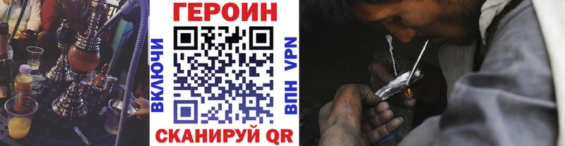 ГЕРОИН VHQ дарнет шоп Соликамск
