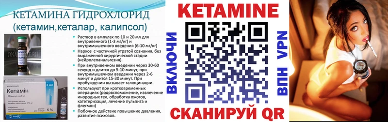 Кетамин ketamine  Соликамск 