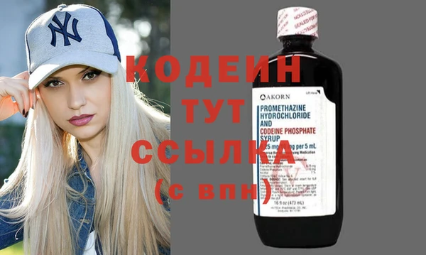 экстази Балабаново