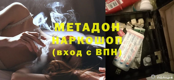 первитин Белокуриха