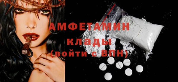 кокаин премиум Балахна
