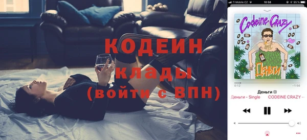 альфа пвп VHQ Беломорск