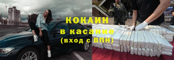 кокаин перу Белоозёрский