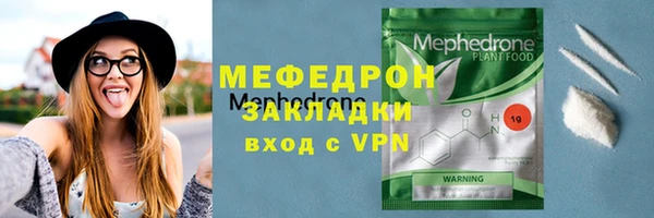 первитин Белокуриха