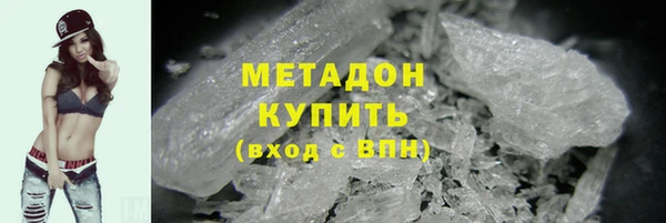 первитин Белокуриха