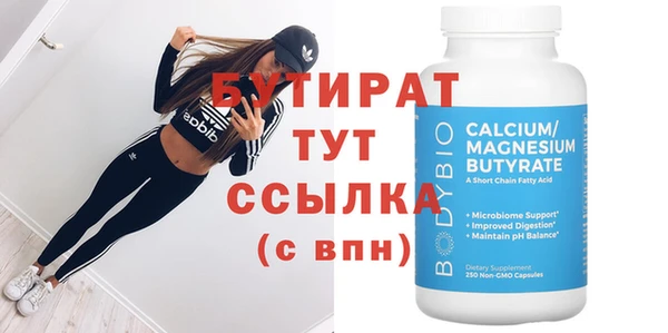 первитин Белокуриха