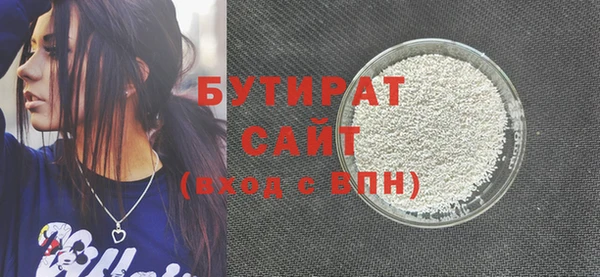 первитин Белокуриха