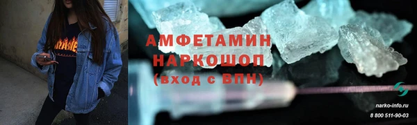 альфа пвп VHQ Беломорск