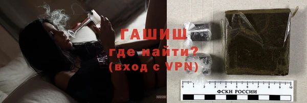 первитин Белокуриха