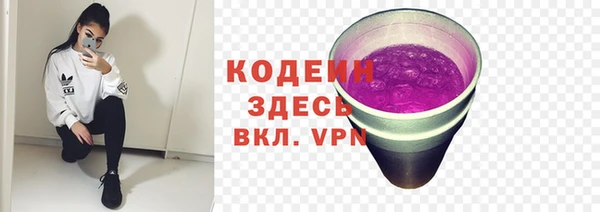кокаин перу Белоозёрский