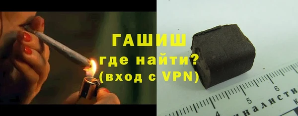 кокаин премиум Балахна