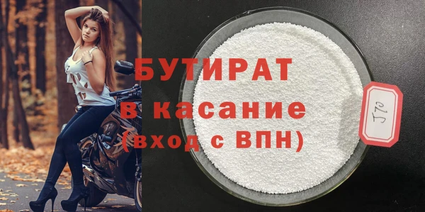 экстази Балабаново
