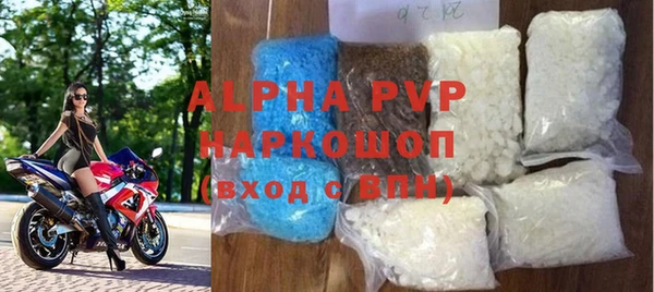 первитин Белокуриха