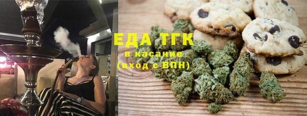 экстази Балабаново