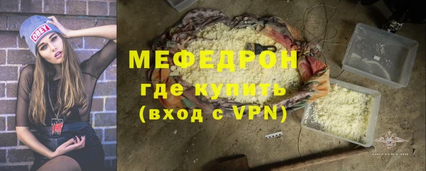 альфа пвп VHQ Беломорск