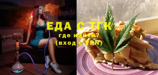 кокаин перу Белоозёрский
