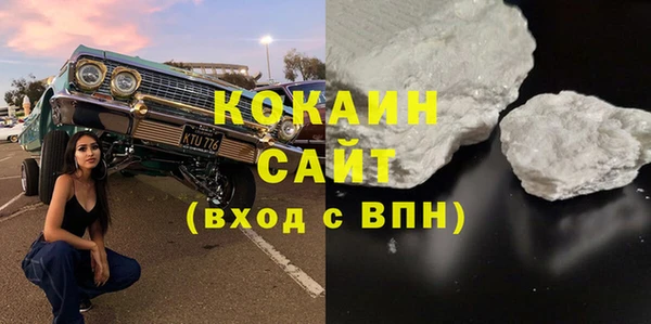 альфа пвп VHQ Беломорск