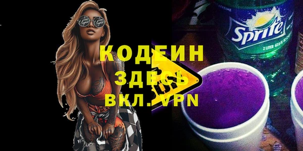 первитин Белокуриха