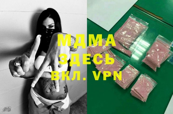экстази Балабаново