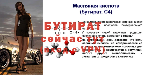 альфа пвп VHQ Беломорск