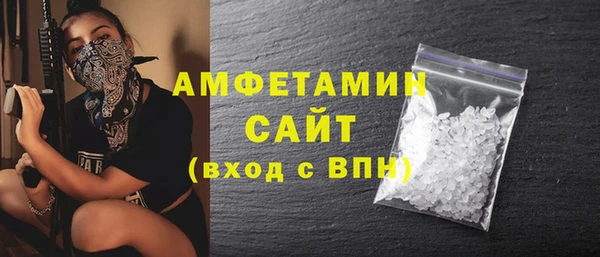 амфетамин Сатка