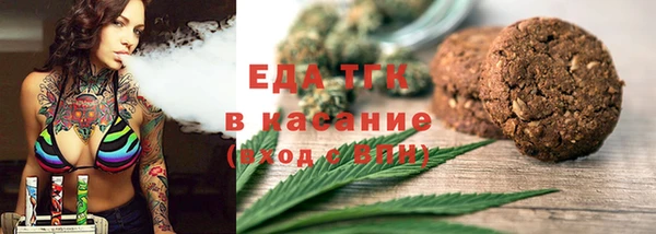 первитин Белокуриха