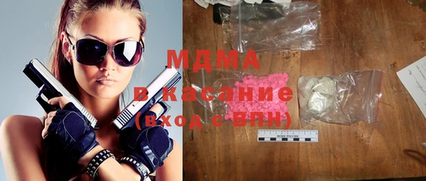 альфа пвп VHQ Беломорск