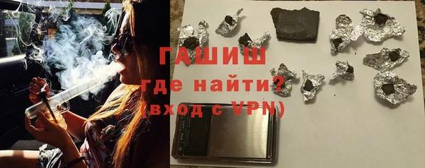 экстази Балабаново