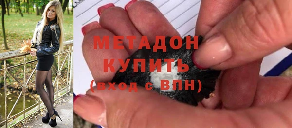 кокаин перу Белоозёрский
