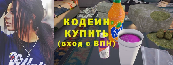 бутират Сафоново
