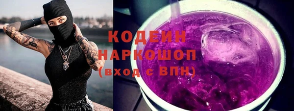 первитин Белокуриха