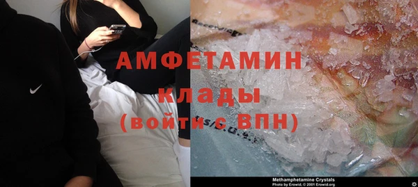 мет Баксан