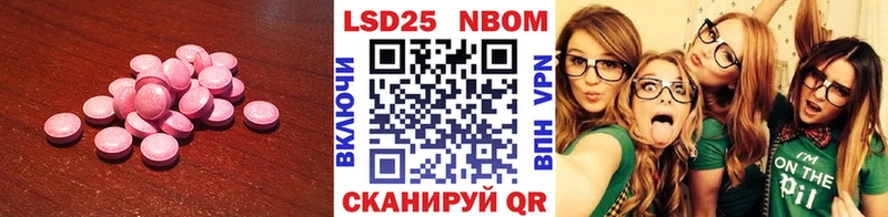 купить наркотики цена Соликамск гидра LSD-25 экстази ecstasy