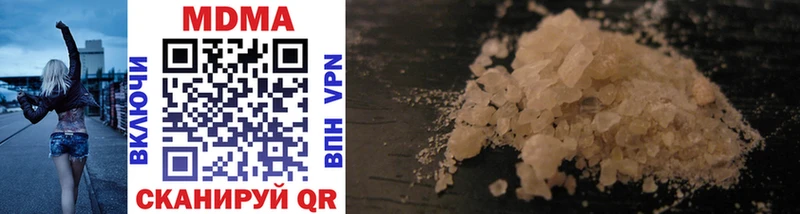 MDMA кристаллы Соликамск