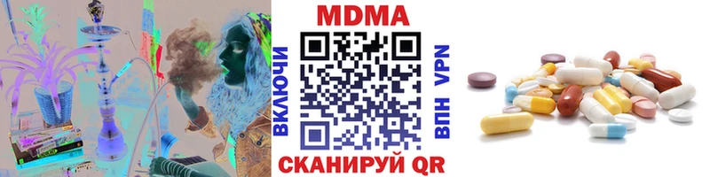 MDMA VHQ  площадка формула  Соликамск 