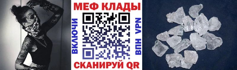 Меф VHQ  Соликамск 