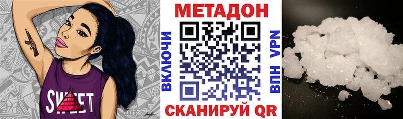 МЕТАДОН VHQ  Соликамск 