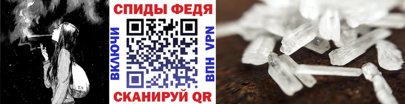 Метамфетамин пудра  Соликамск 