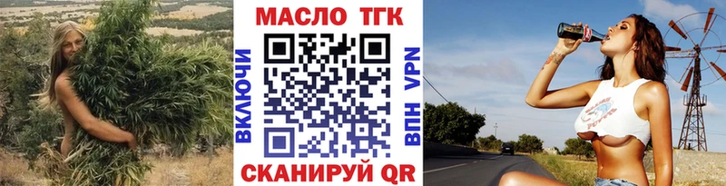 ТГК жижа  Соликамск 