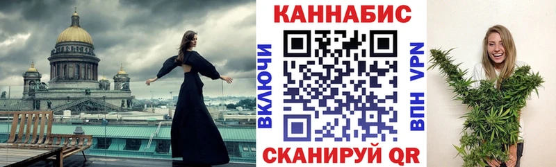 МАРИХУАНА индика Соликамск